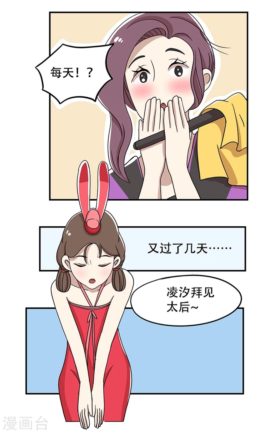 第19话4