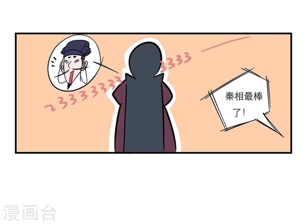 番外217