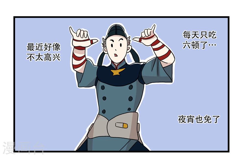 第24话6