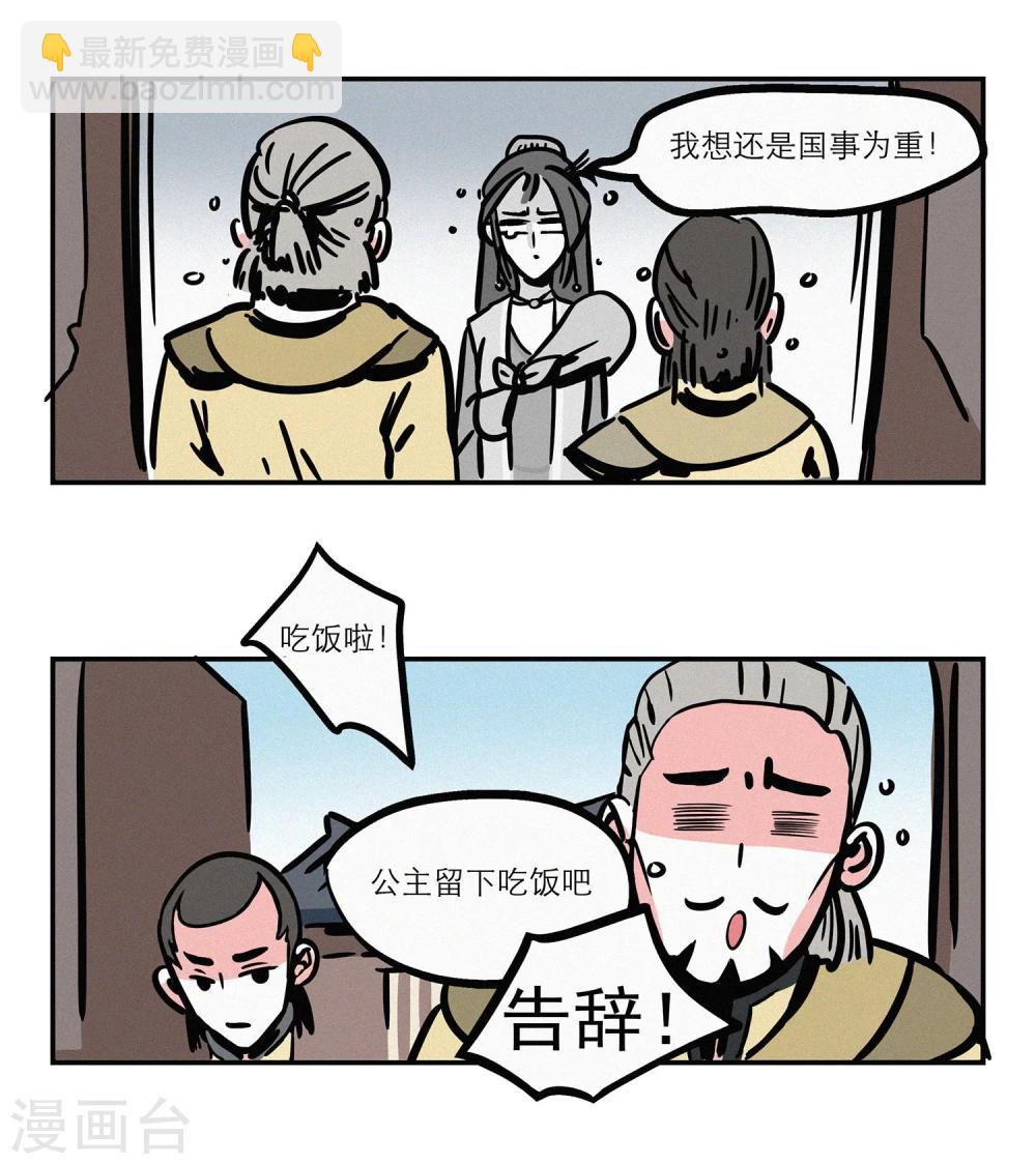 第7话13