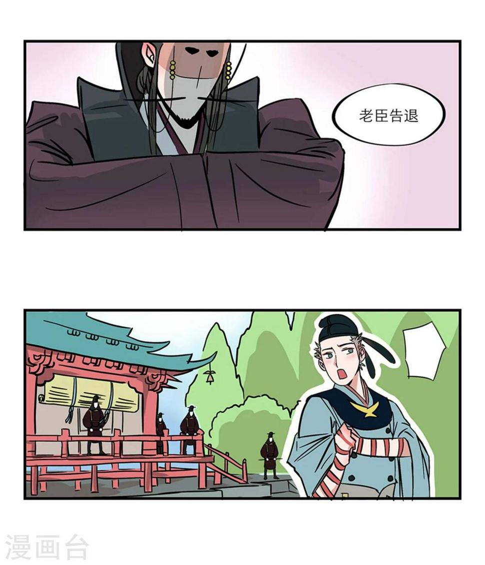 番外22