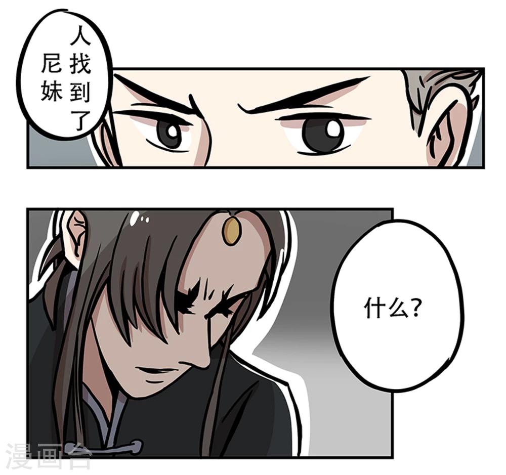 第15话13
