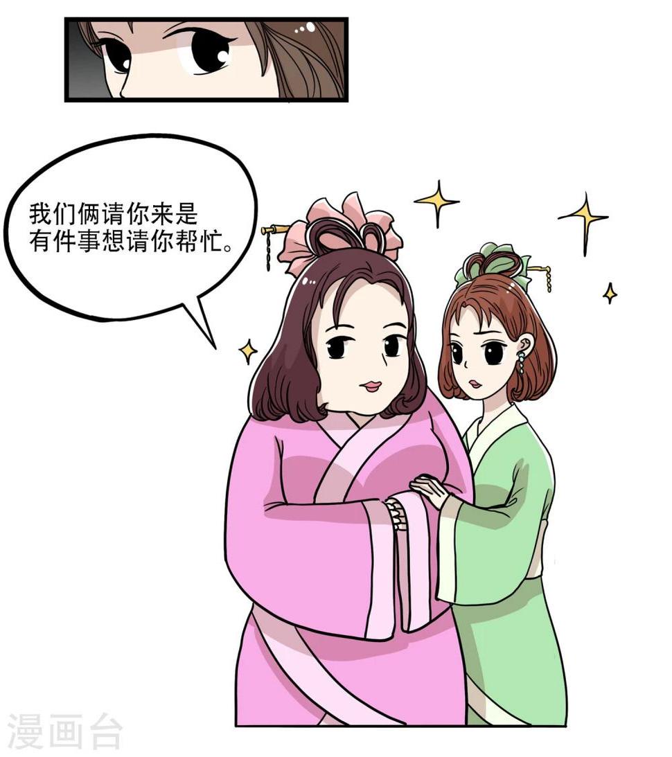 第33话5