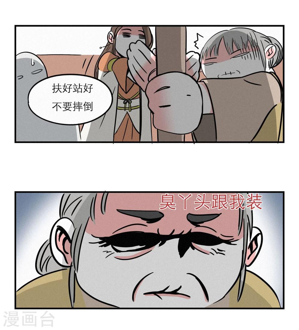 第8话11