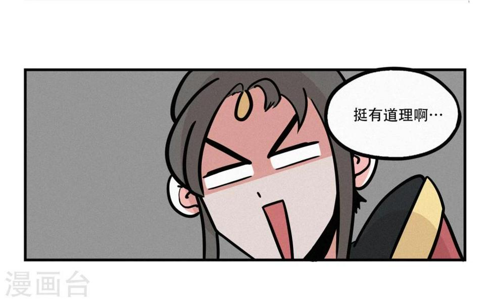 第16话11