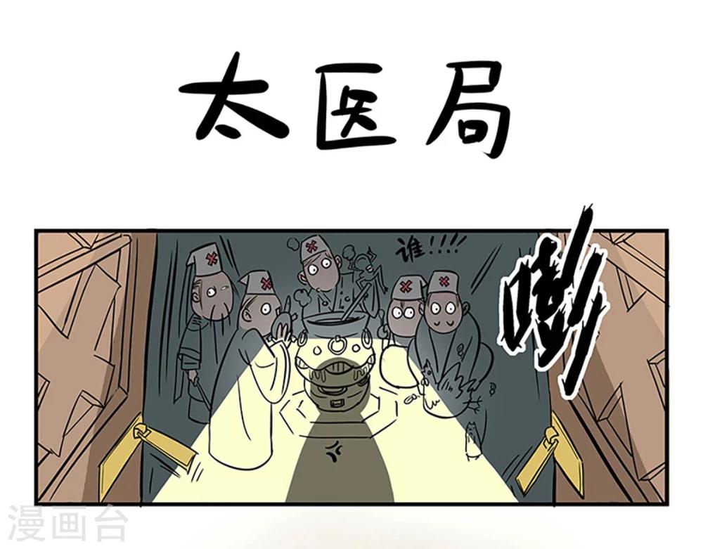番外114