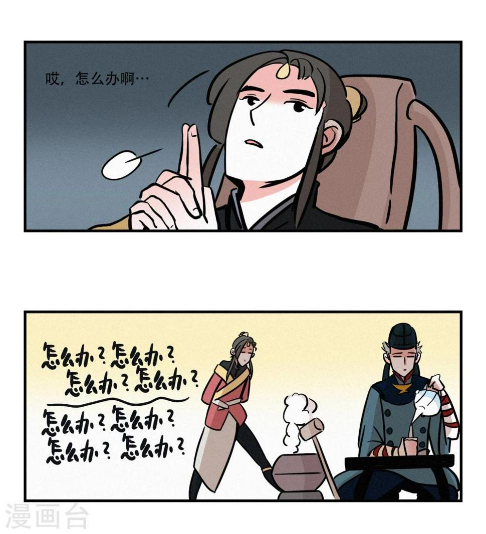 第16话2