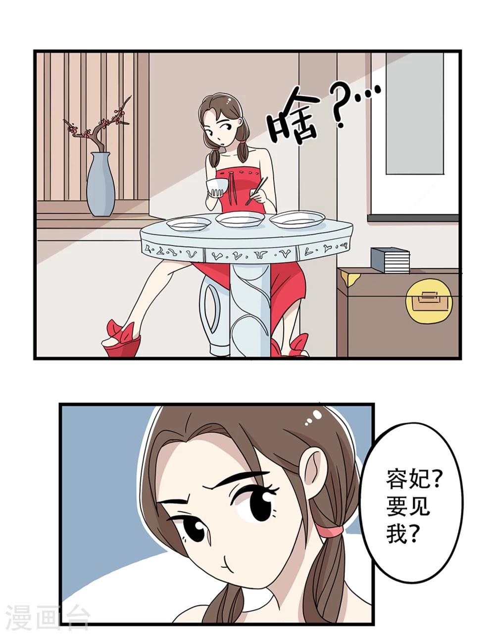 第25话0