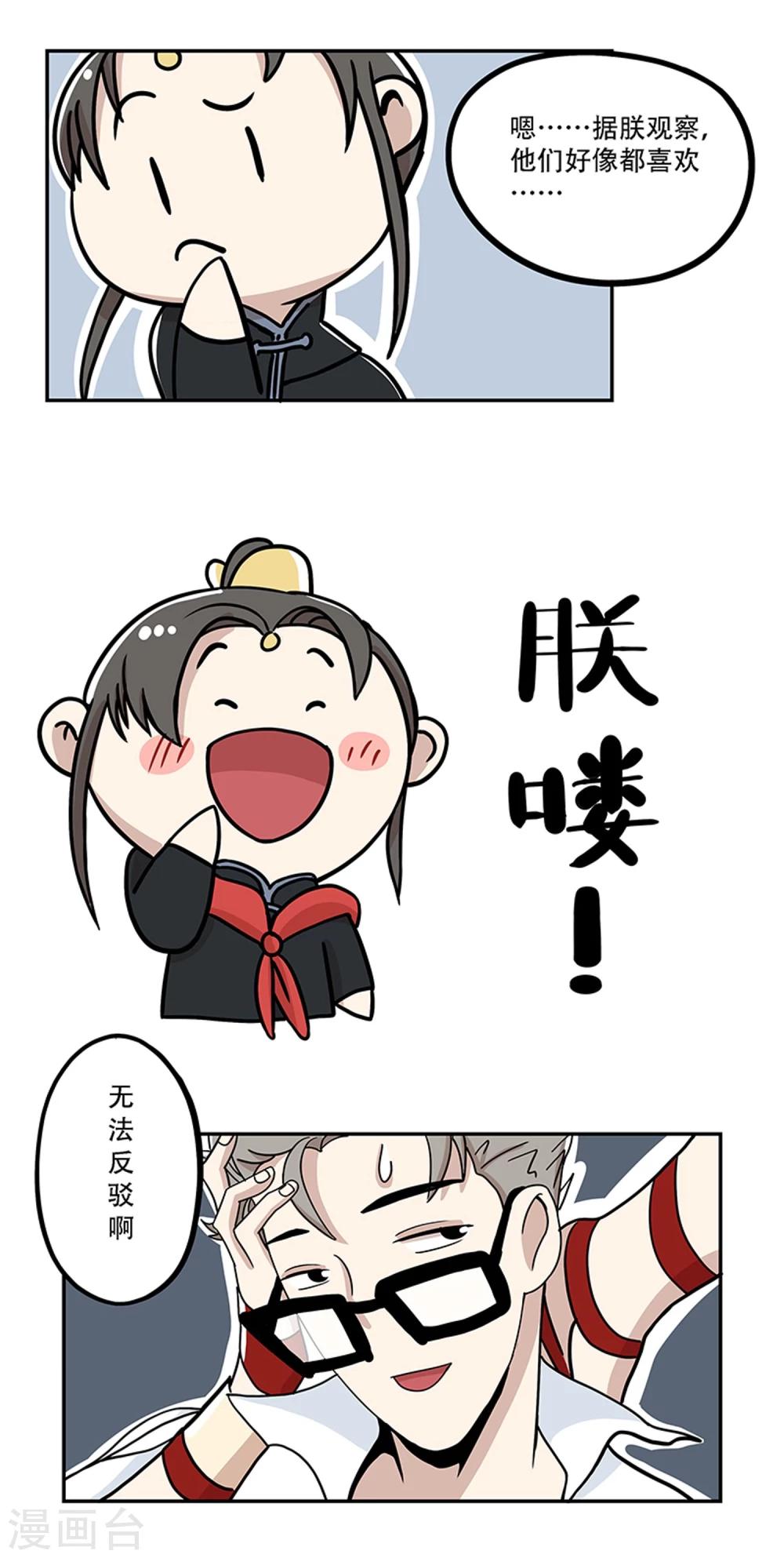 第18话9