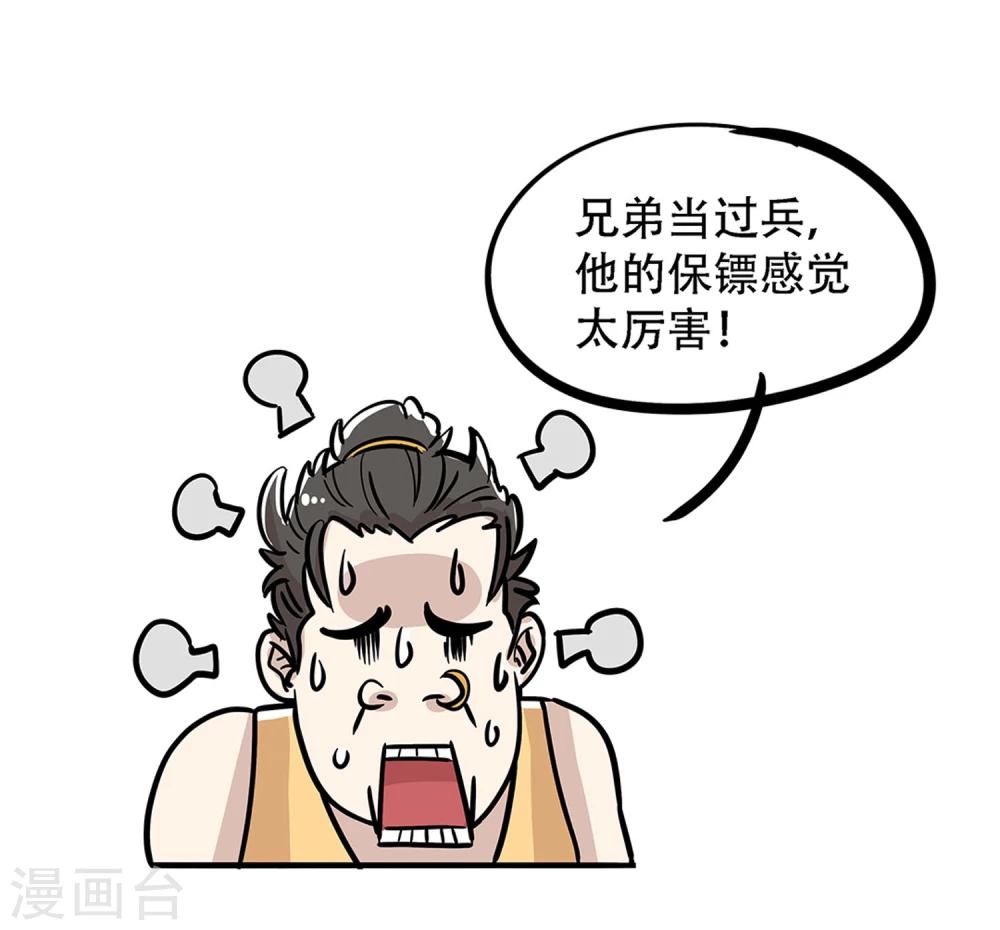 第22话17