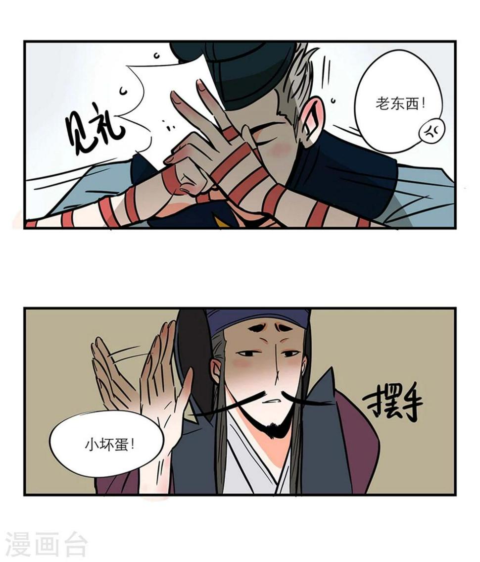 番外210