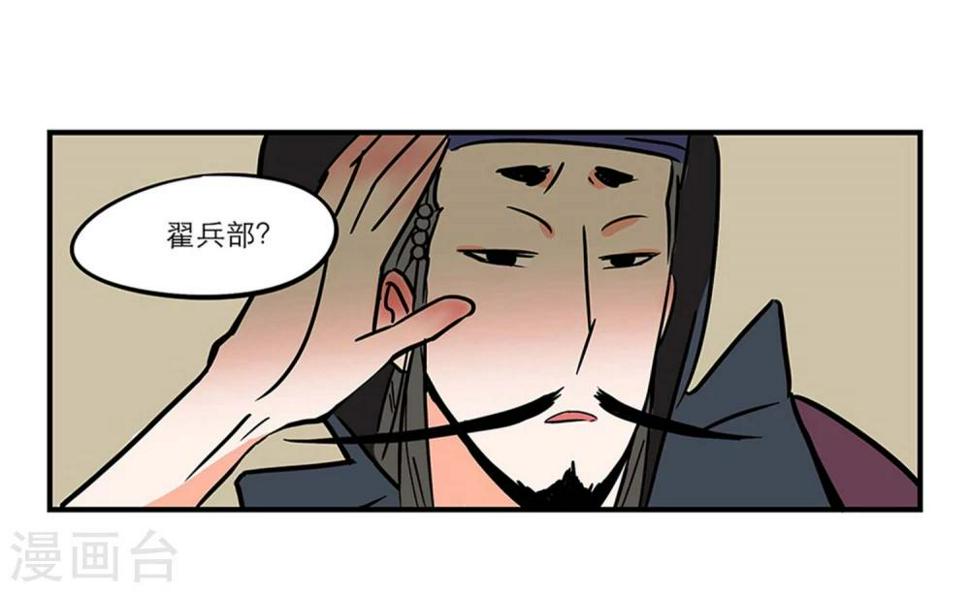 番外29
