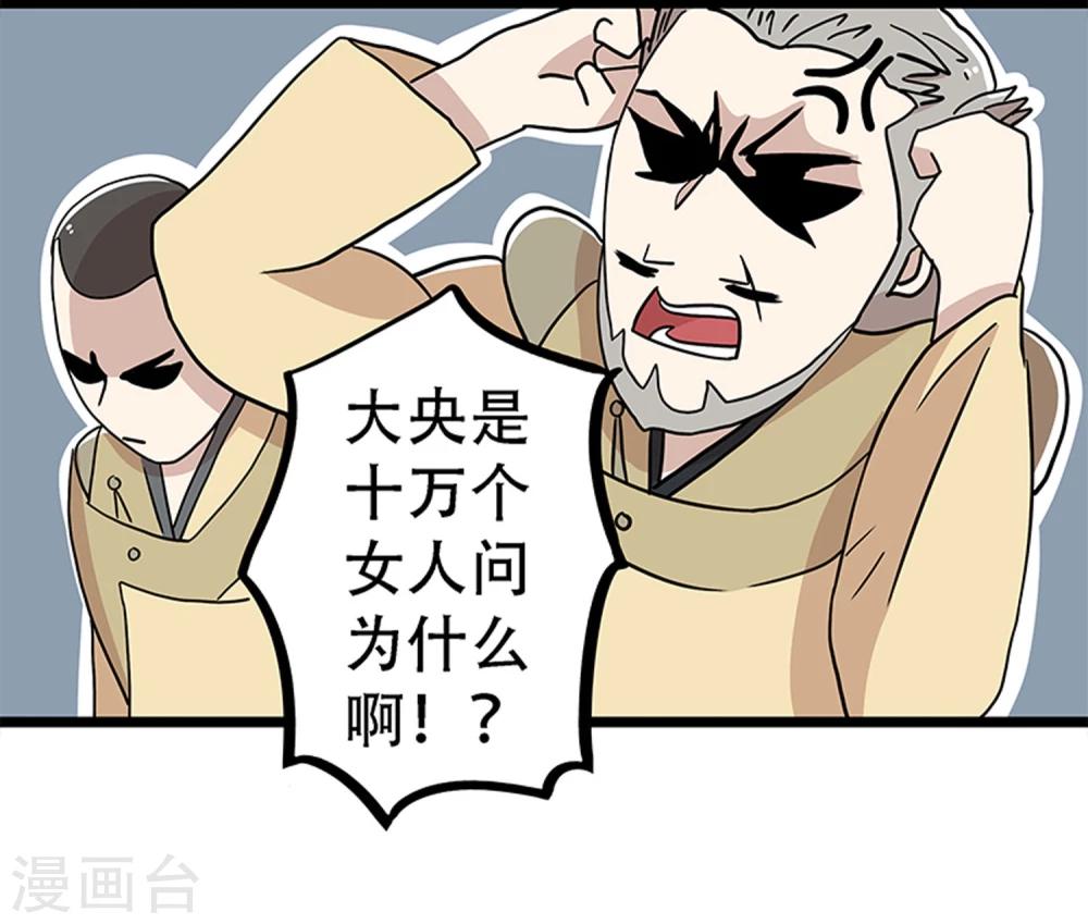 第21话28