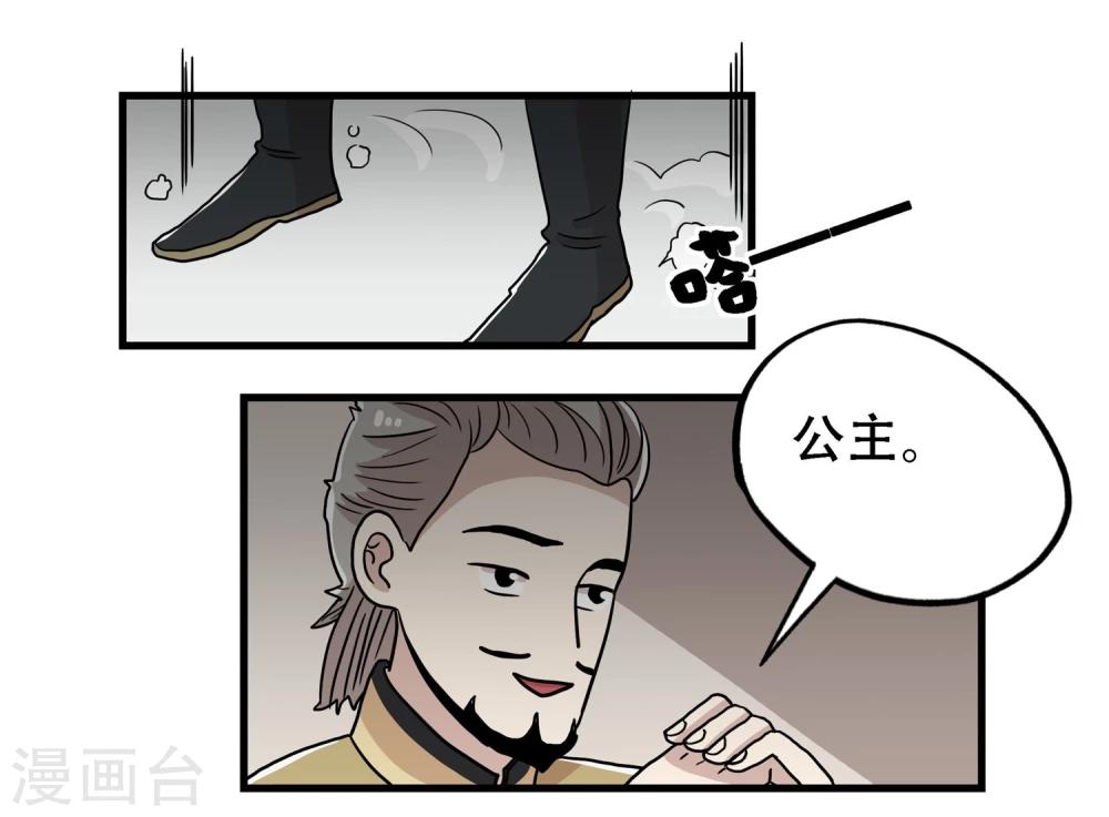 第35话3