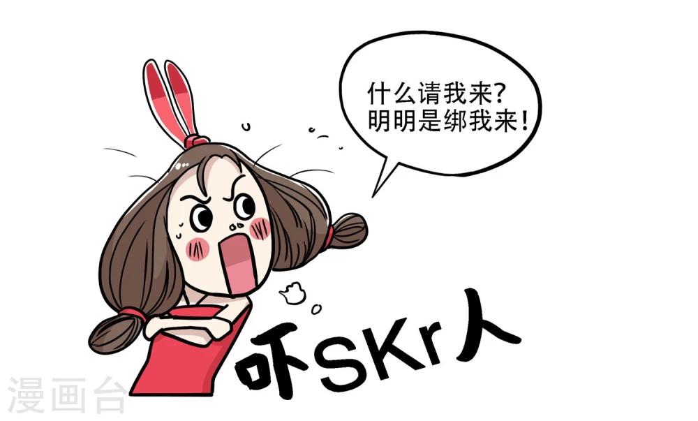 第33话6