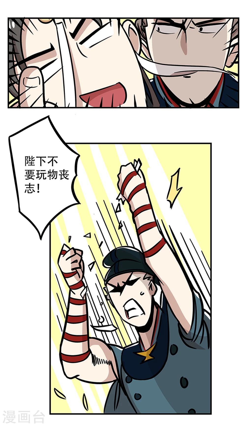 第15话7