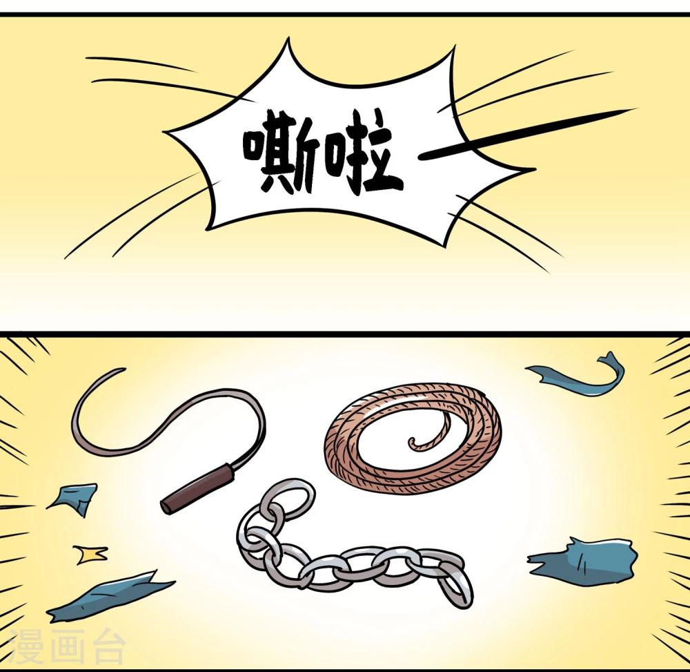 最终话9