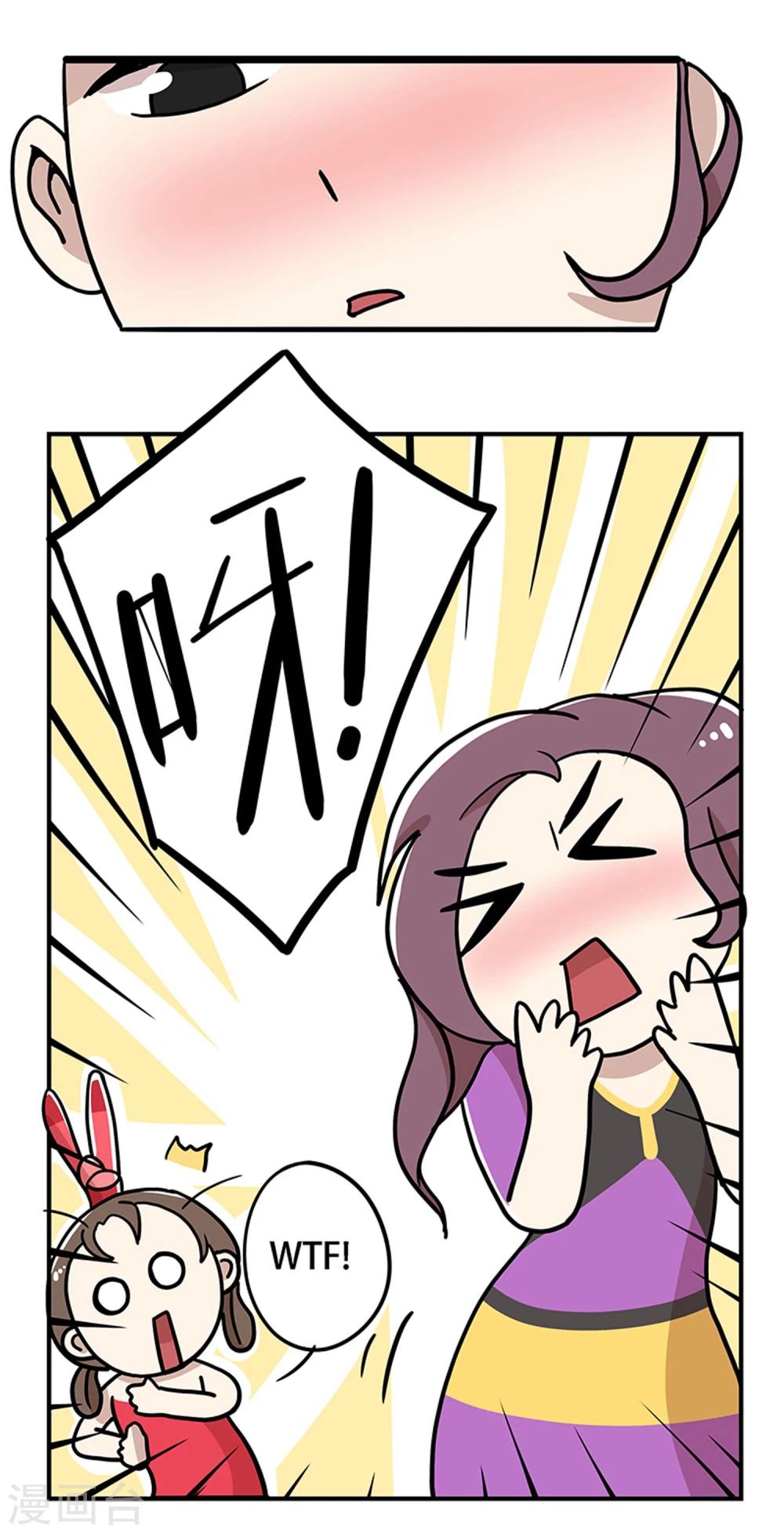 第19话9