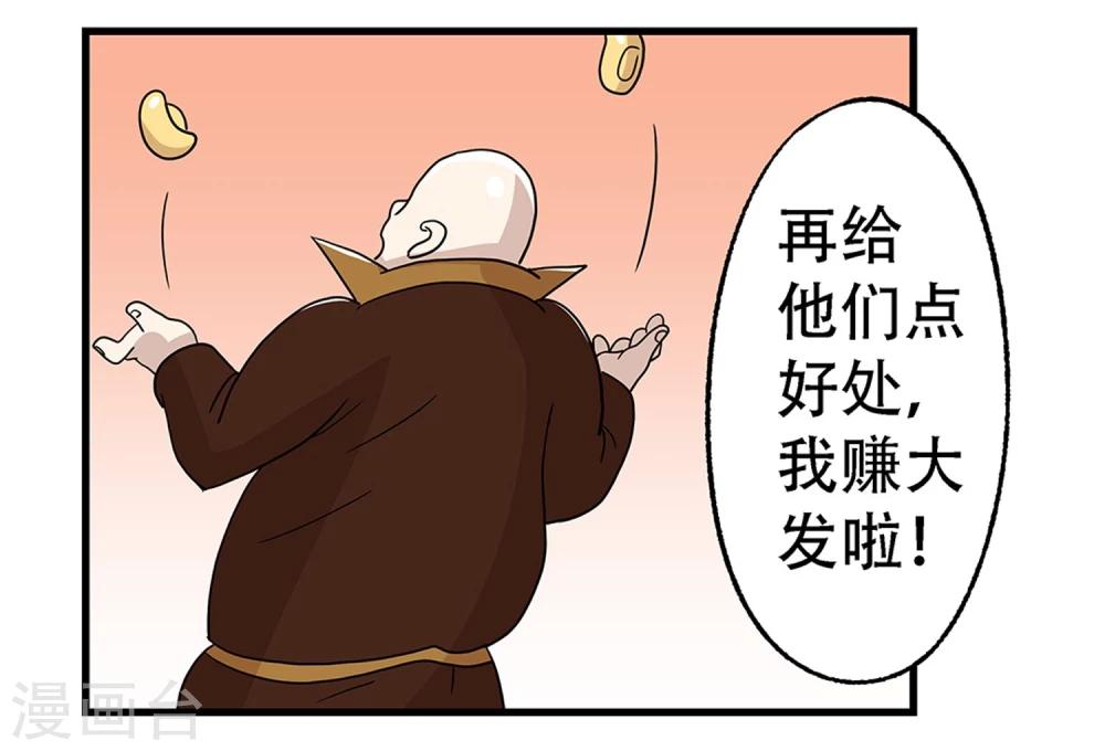 第27话21