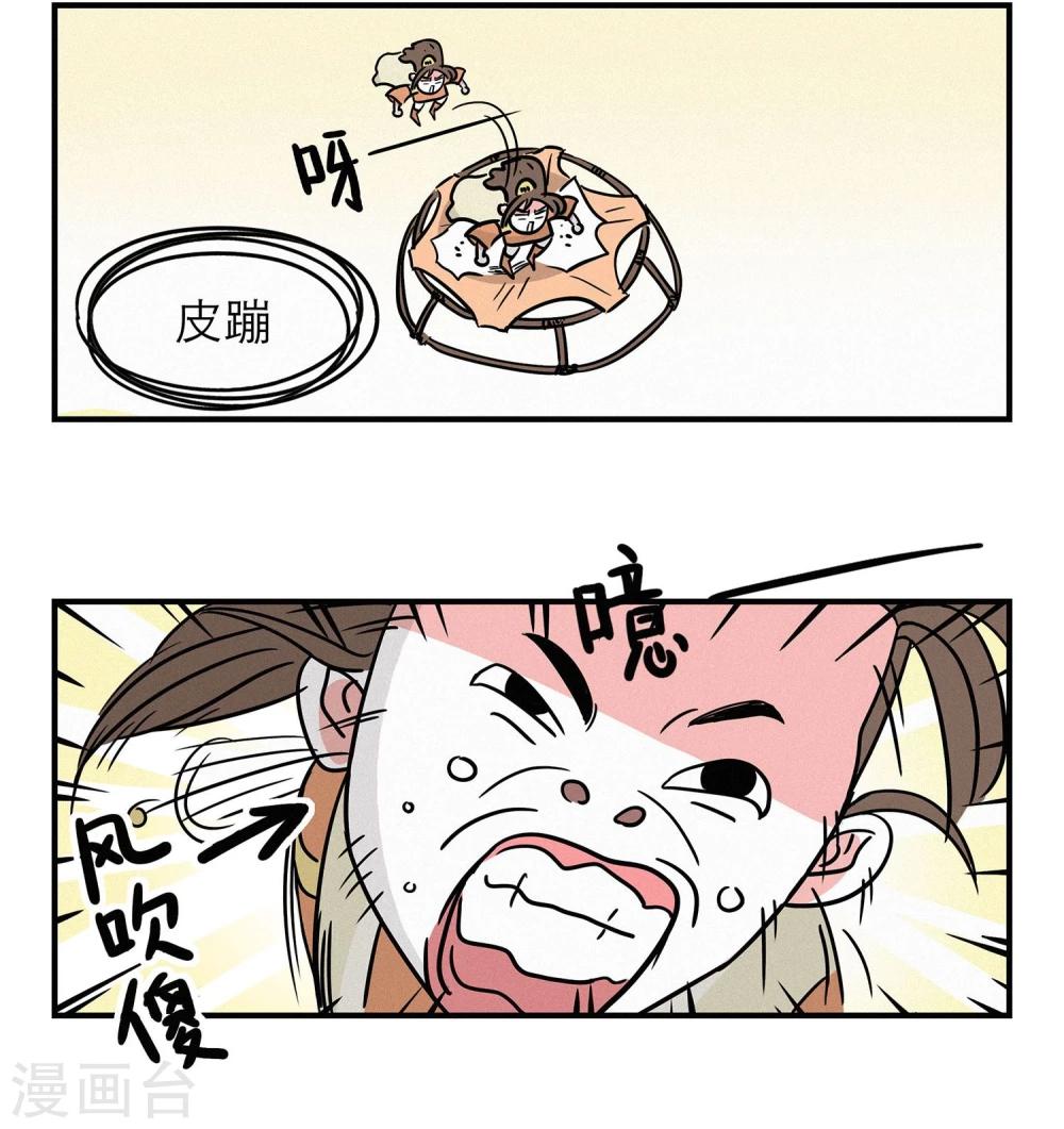 第9话14