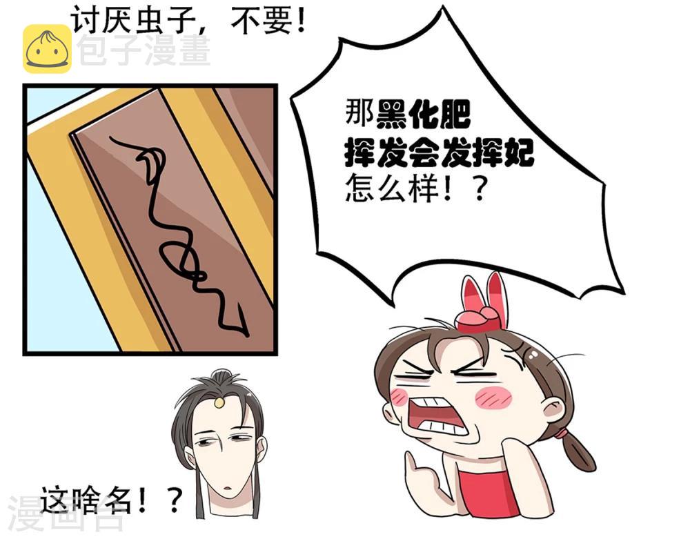 第23话16