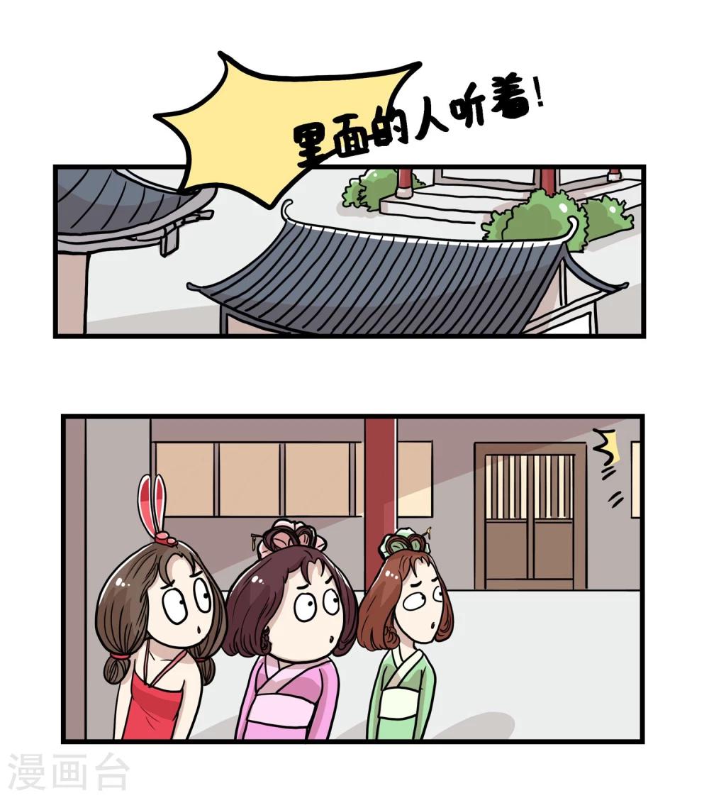第33话17