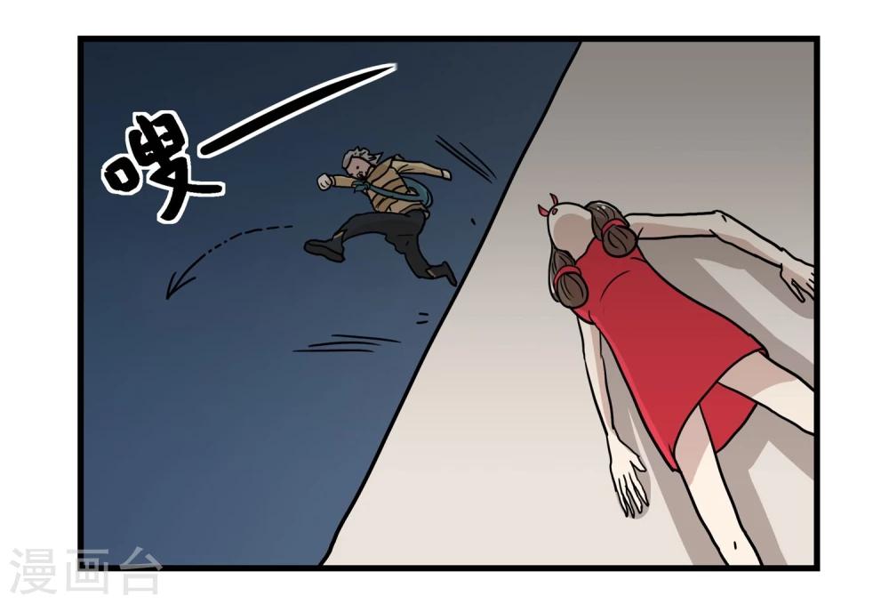 第35话2