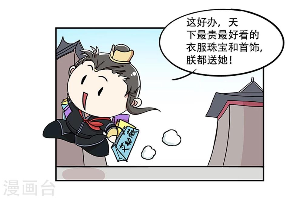 第18话13