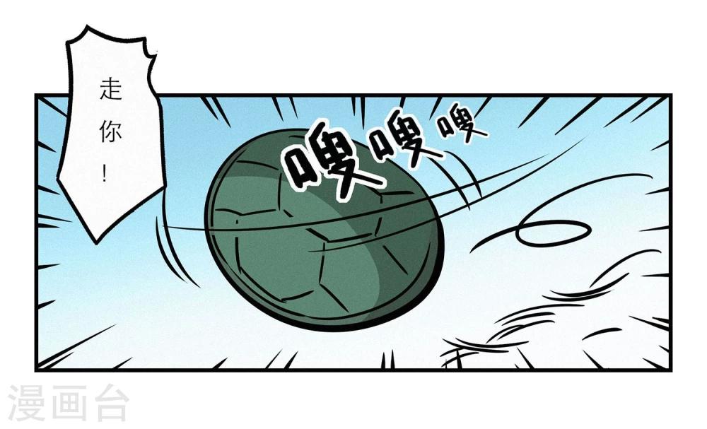 第9话10