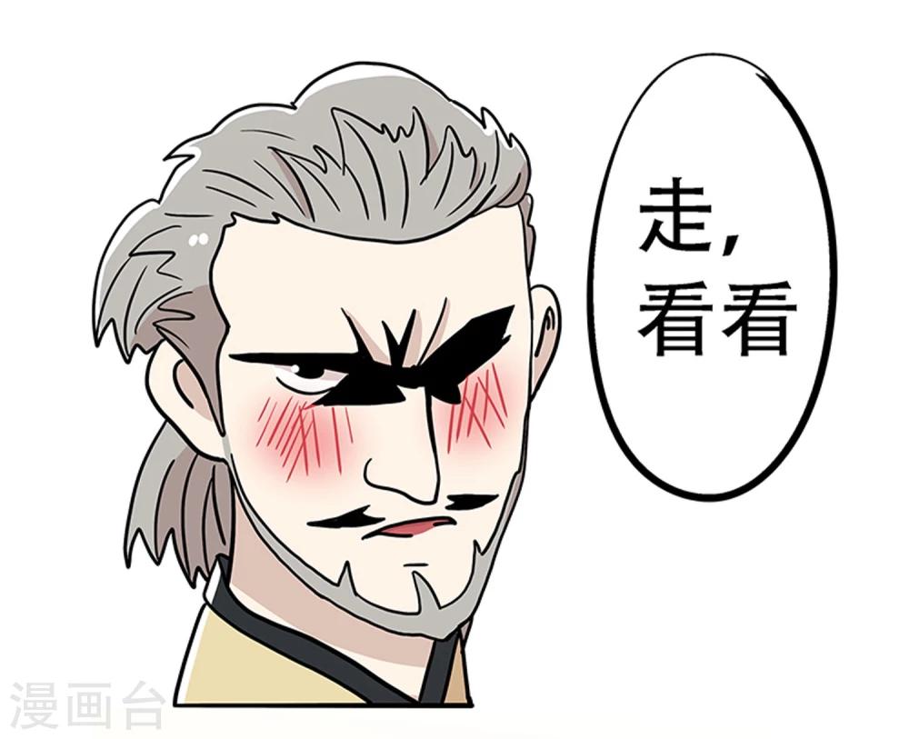 第21话14