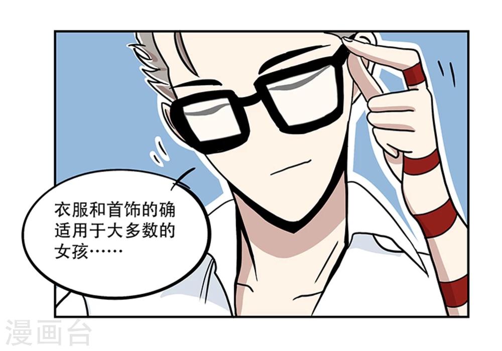 第18话14