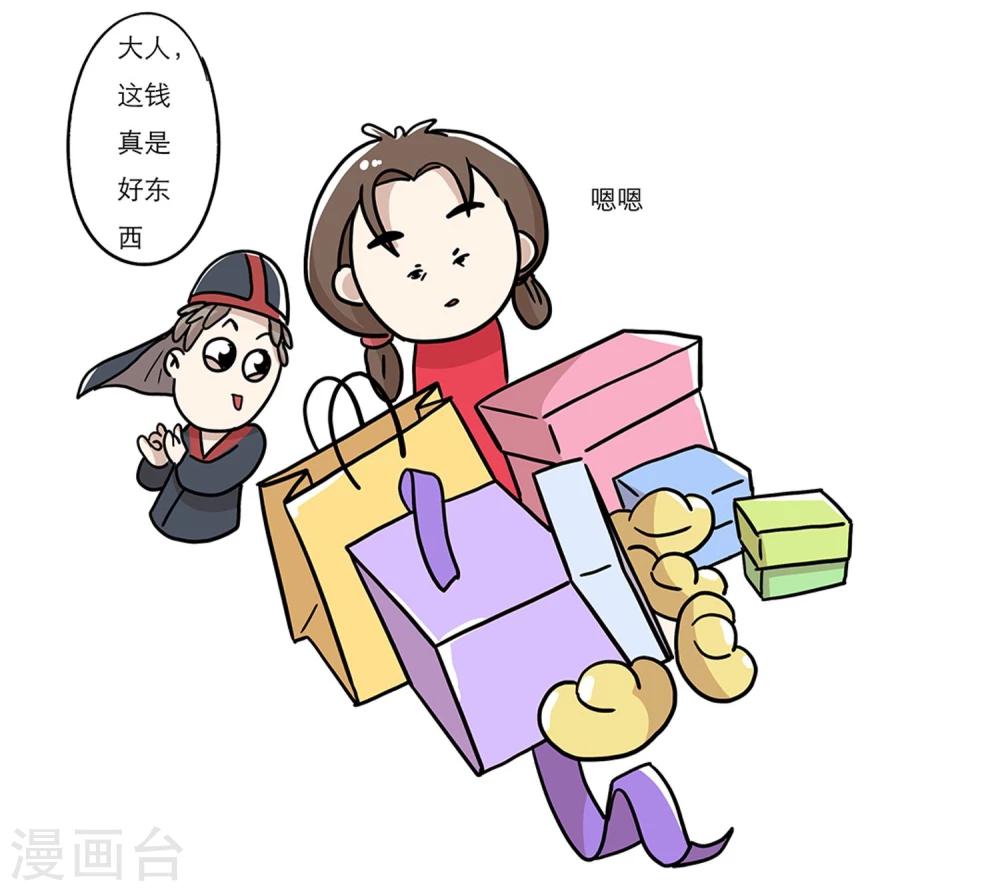 第26话20