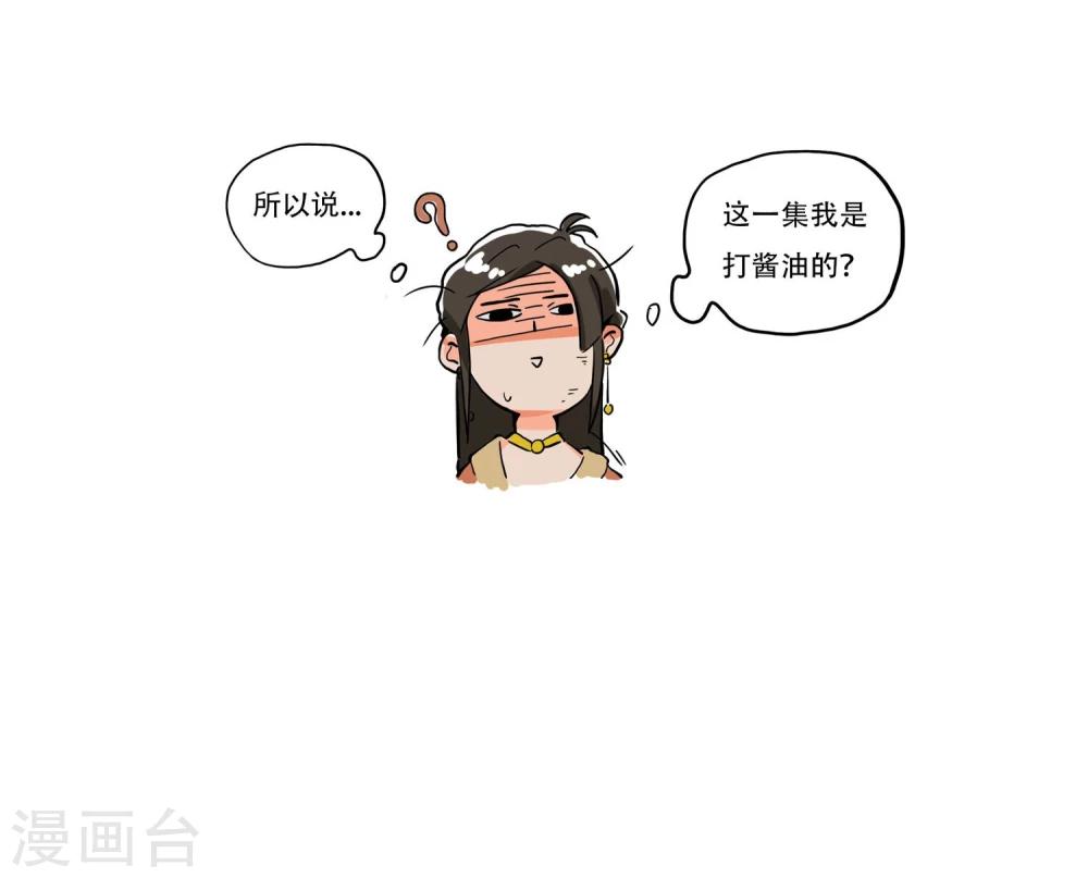 第3话17