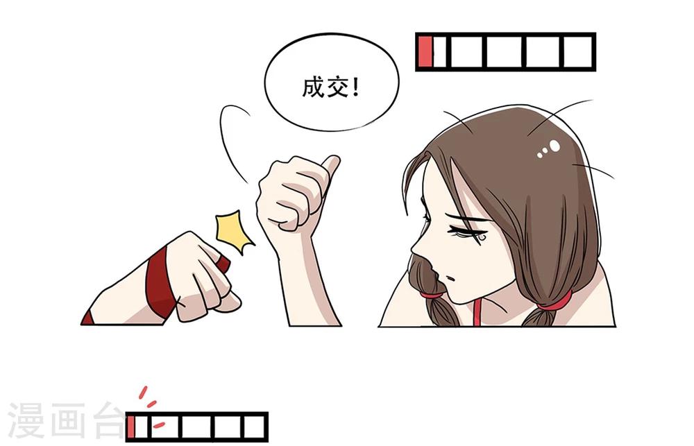 第28话10