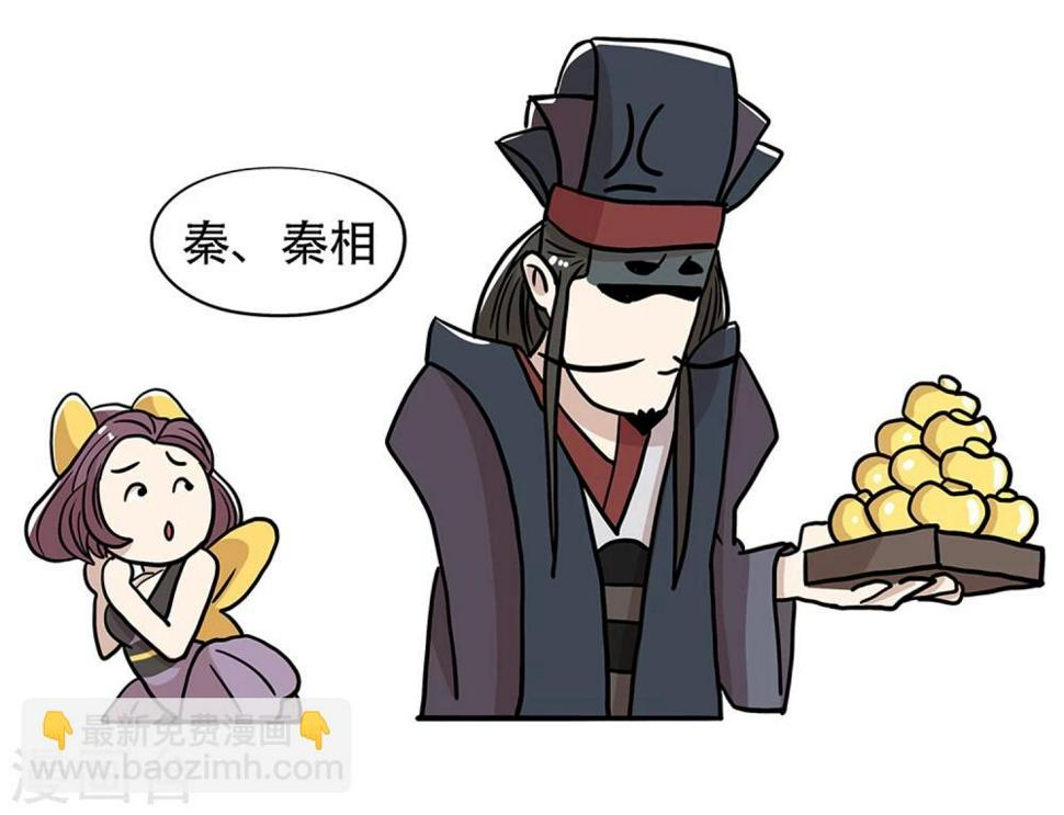 第31话16