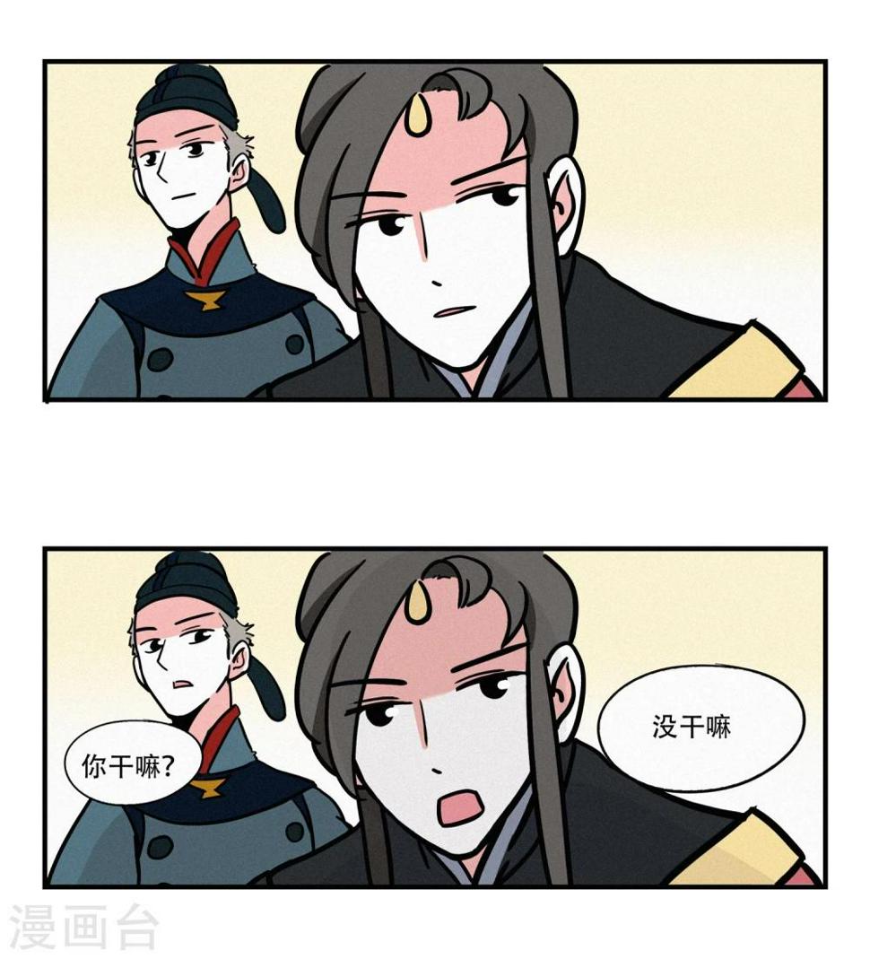 第16话13