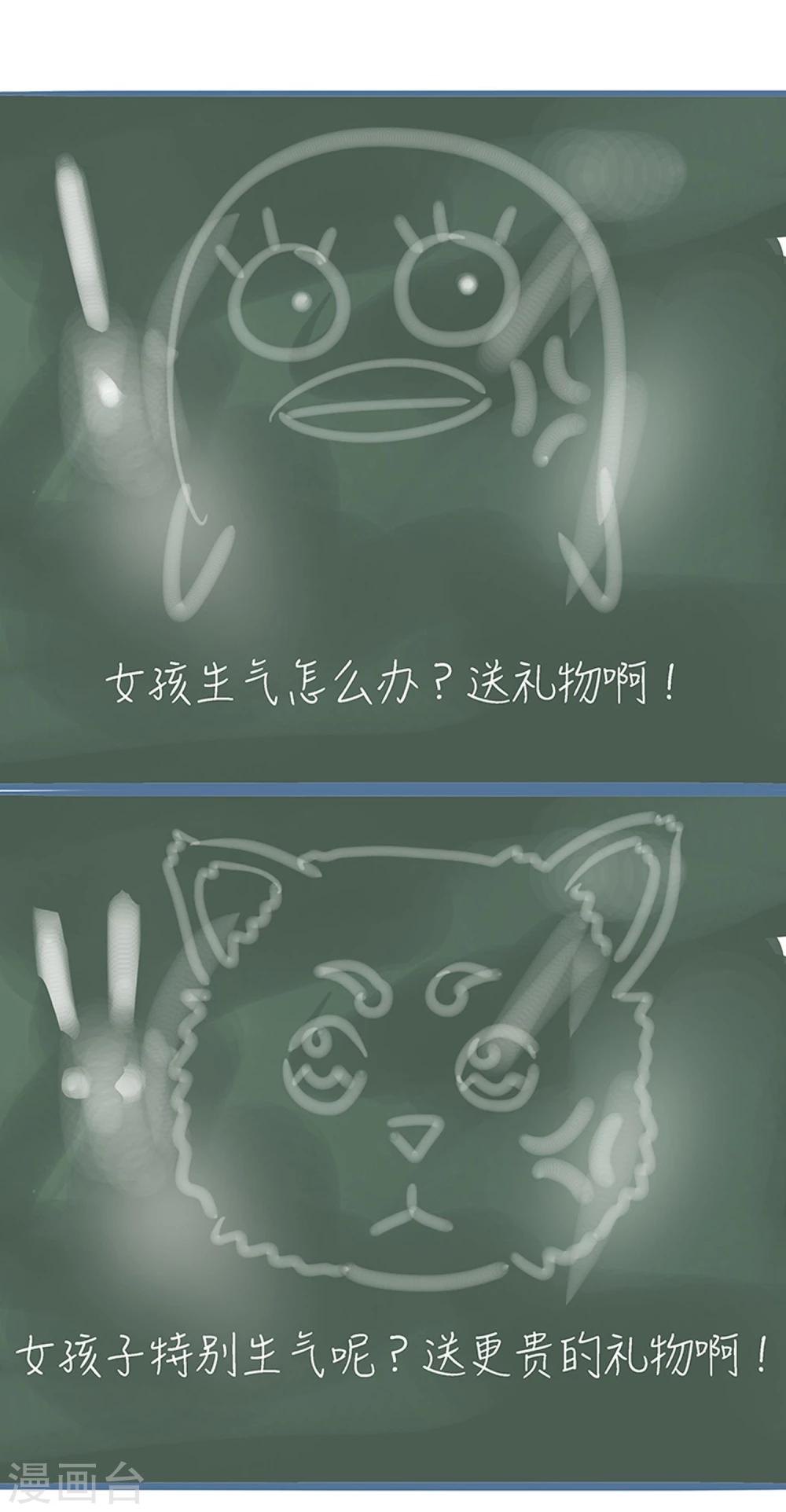 第18话12