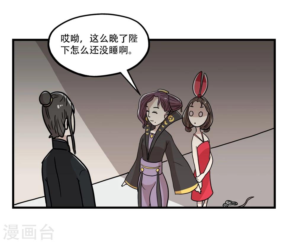 最终话17