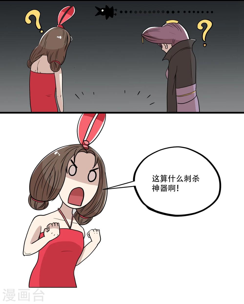 最终话10