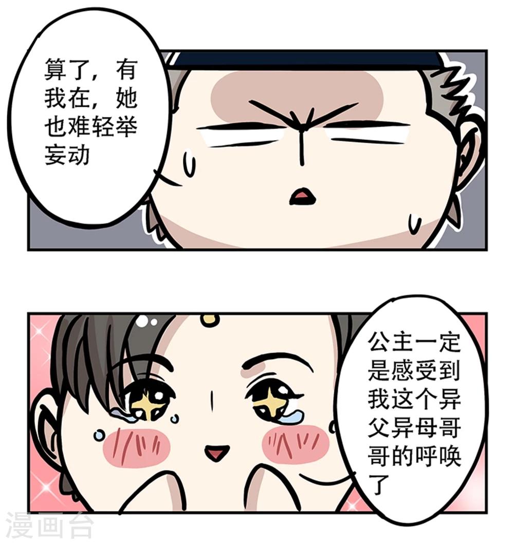 第15话20