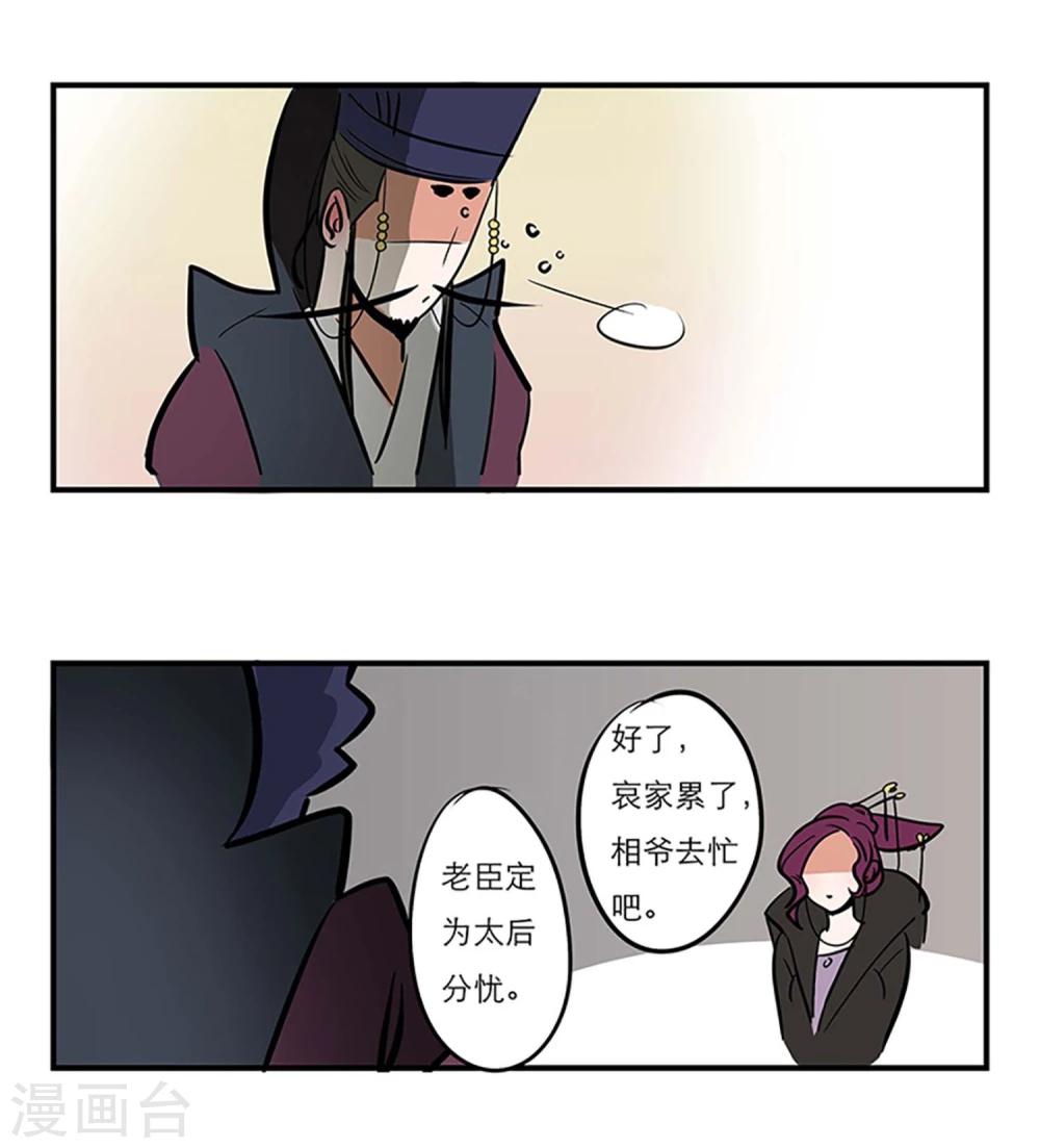番外113