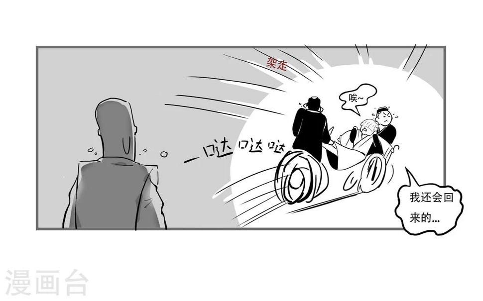 第3话16