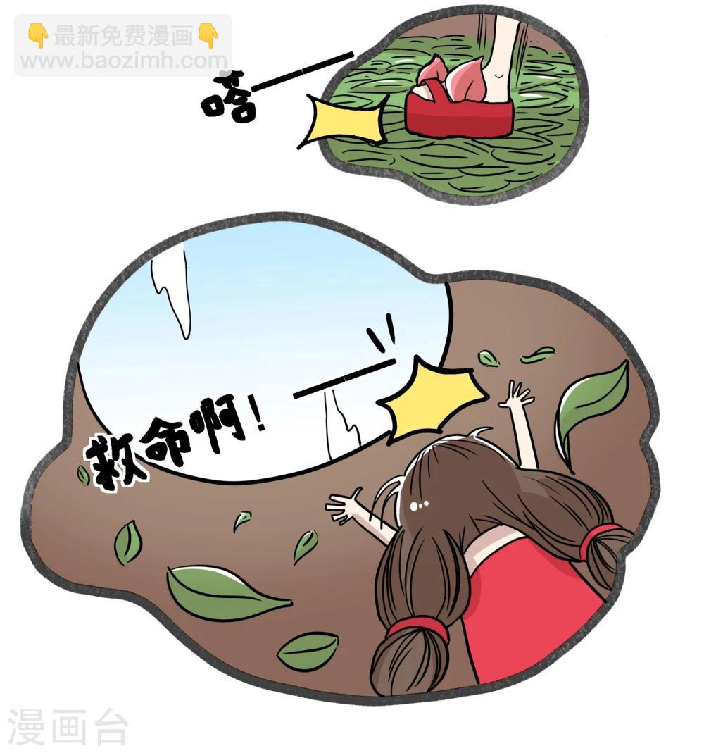 第34话18