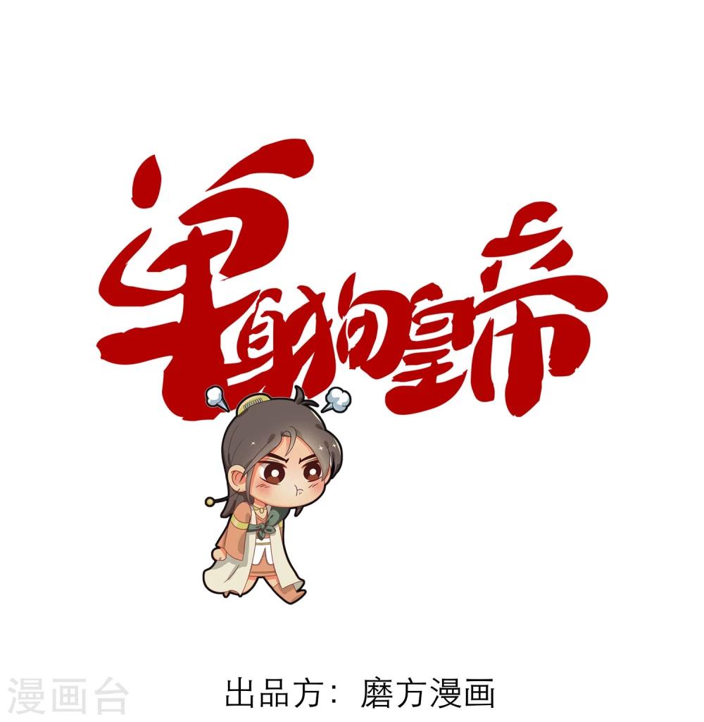第7话0