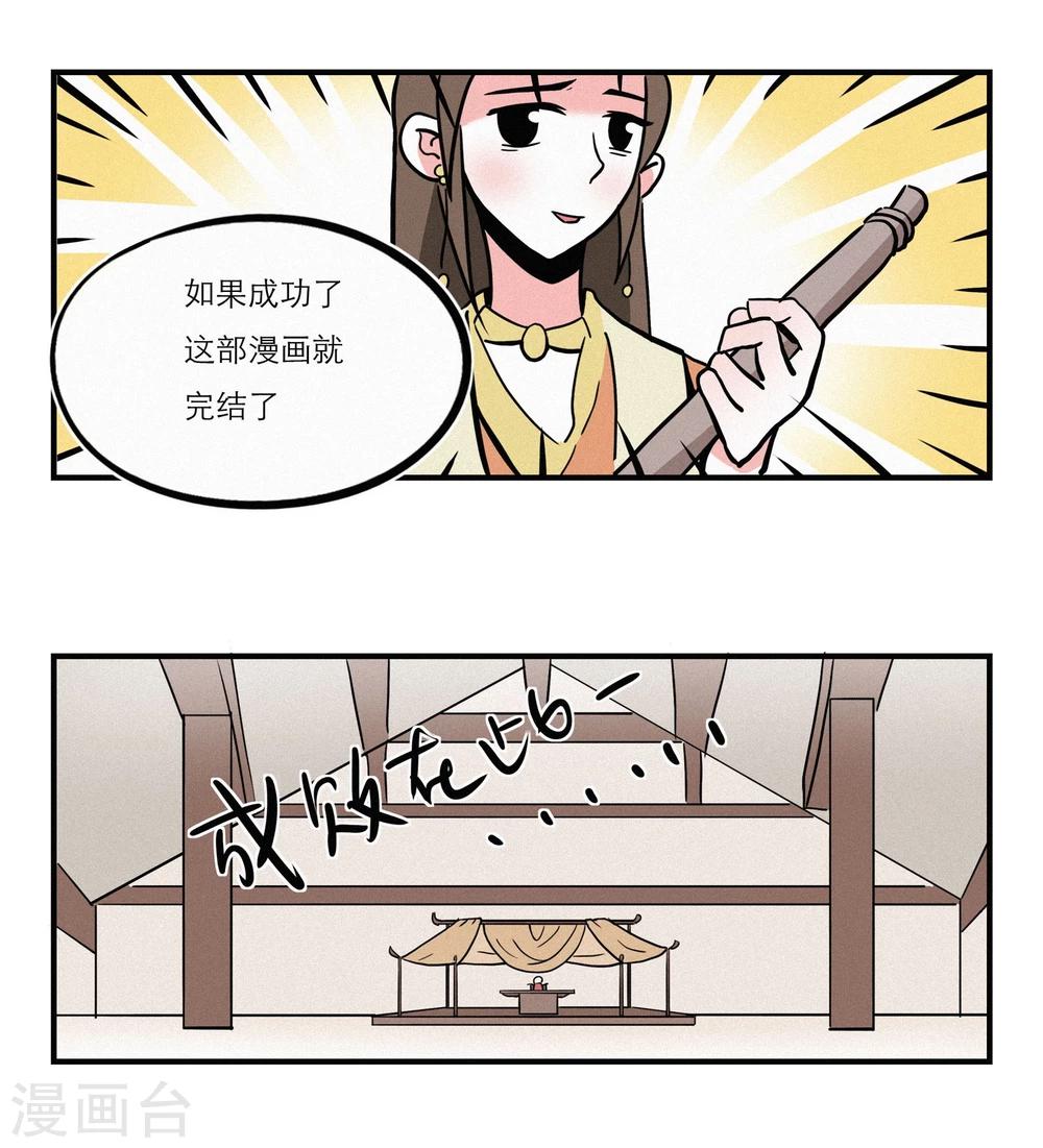 第13话3