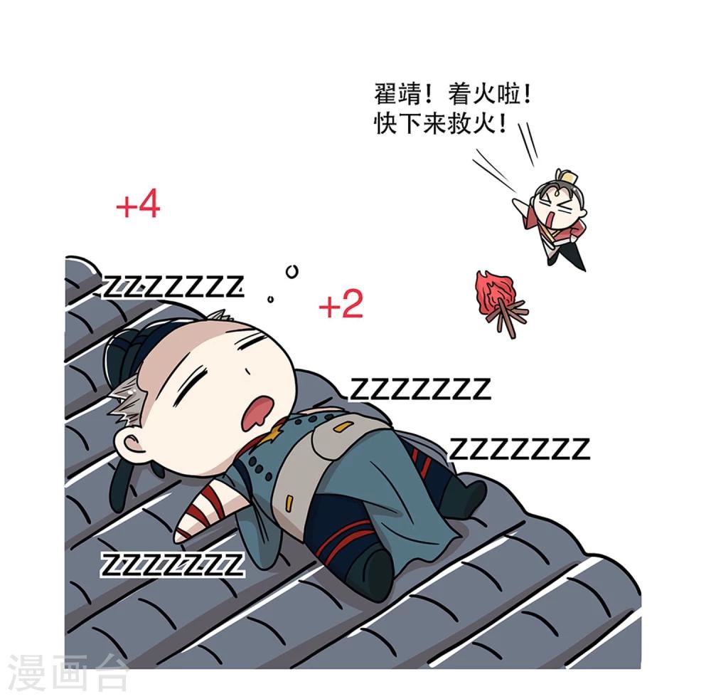 第28话13