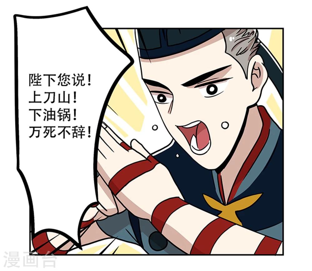 第20话15
