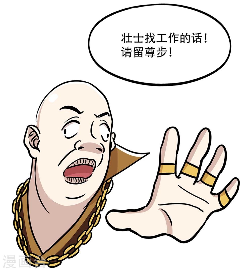 第22话19