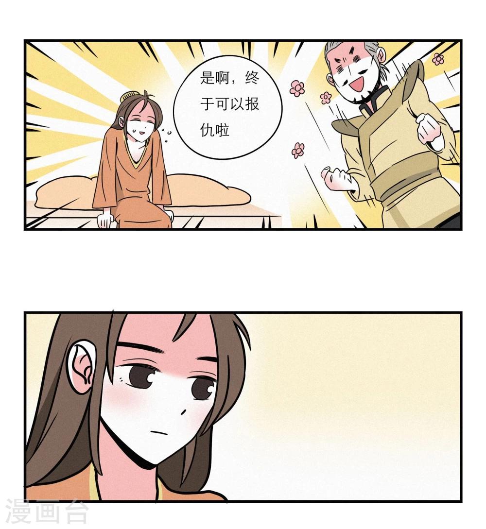 番外31