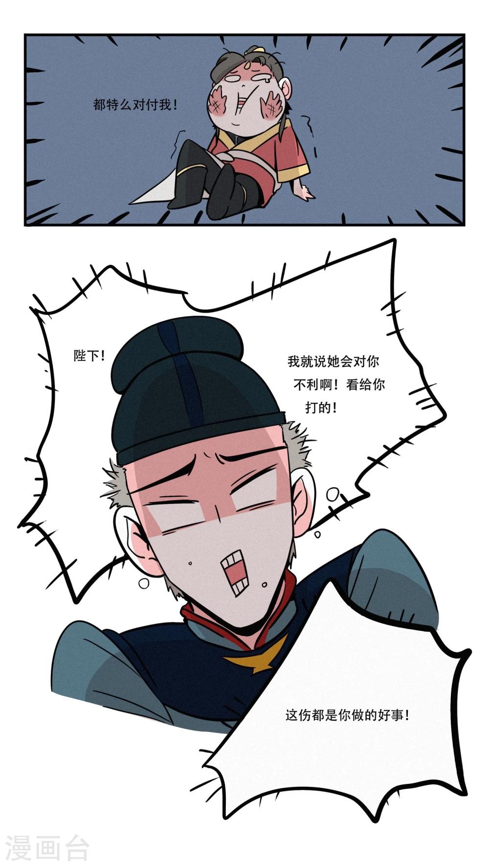 第17话17